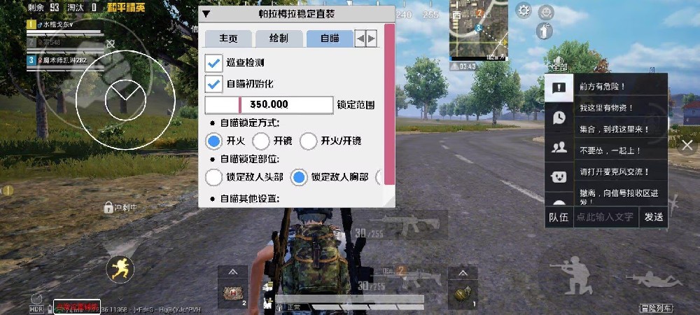 和平精英正规卖挂平台 - 授权辅助卡密发卡官网