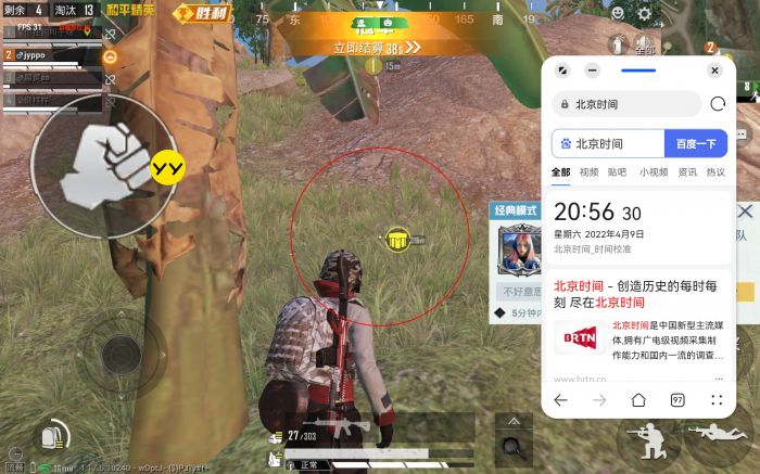 和平精英透视0元挂购买 - 无需充值即可下载使用