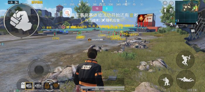 和平精英外免费科技 - 全功能辅助支持模拟器
