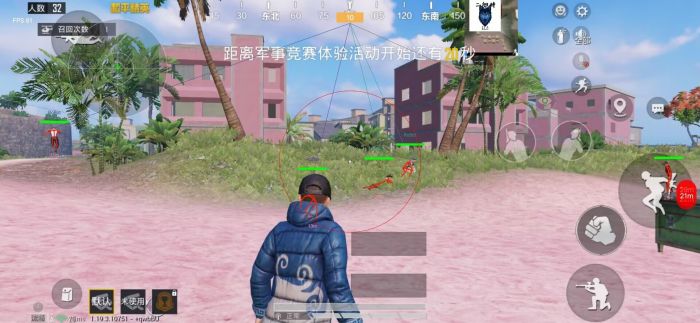 和平精英免费挂 锁头 透视 - 全平台实用型辅助神器