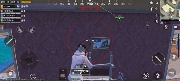 和平精英挂免费版不封号 - 稳定辅助首选推荐