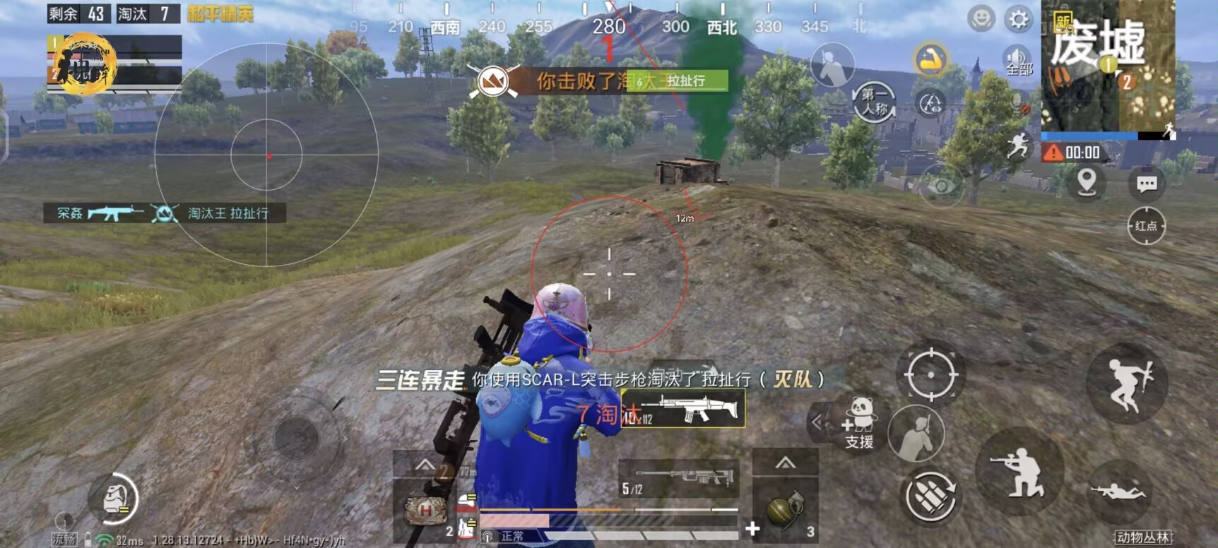 火焰鸟和平精英辅助器 - 人气辅助整合直装版