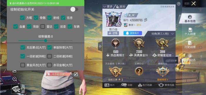 和平精英地铁逃生锁头挂 - 准星锁定吃鸡神器